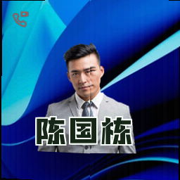陈国栋